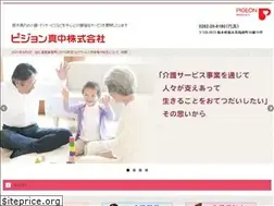 Sites similar to pigeonmanaka.jp