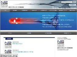 Sites similar to pigging.jp
