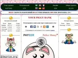 Sites similar to piggy-bank.space