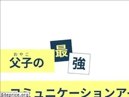 Sites similar to piggybackrider.jp