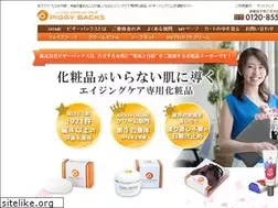 Sites similar to piggybacks.co.jp