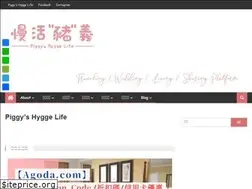 Sites similar to piggyhygge.com