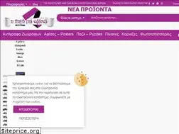 Sites similar to pigiafisa.gr