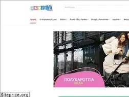 Sites similar to pigibebe.gr