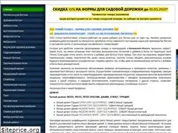 Sites similar to pigment-beton.ru