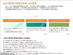 Sites similar to pignwhistleon3.com