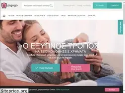 Sites similar to pigogo.gr