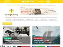 Sites similar to pigolampides.gr