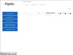 Sites similar to pigtails.ru