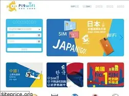 Sites similar to pigwifi.com.tw