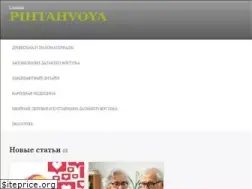 Sites similar to pihtahvoya.ru