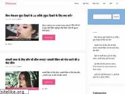 Sites similar to pihunow.com