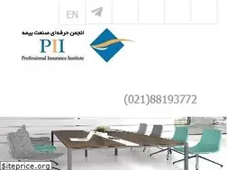 Sites similar to pii.ir