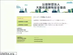 Sites similar to piif-osaka-safety.jp