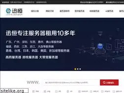 Sites similar to piis.cn
