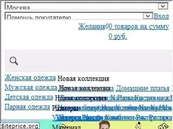 Sites similar to pijama.ru