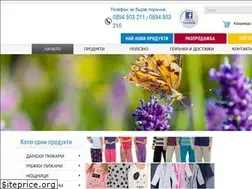 Sites similar to pijamite.bg