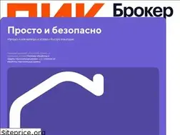 Sites similar to pik-broker.ru