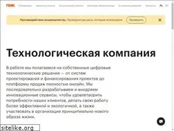 Sites similar to pik-group.ru