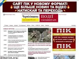 Sites similar to pik.cn.ua