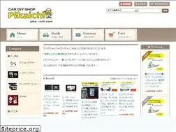 Sites similar to pika--ichi.com