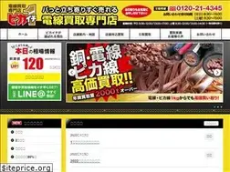 Sites similar to pika-1.jp