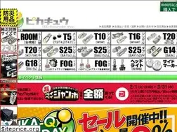 Sites similar to pika-q.com