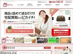 Sites similar to pika1.jp