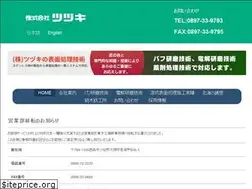 Sites similar to pika2kobo.com