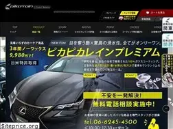 Sites similar to pika2rain.com