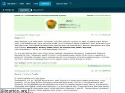 Sites similar to pikabu-ru.livejournal.com