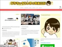 Sites similar to pikachauryo.com