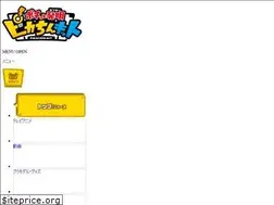 Sites similar to pikachin.com