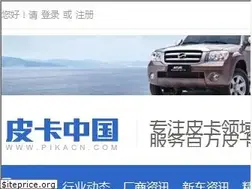 Sites similar to pikacn.com