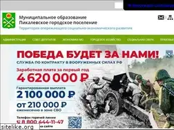 Sites similar to pikadmin.ru