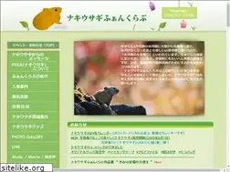 Sites similar to pikafan.com