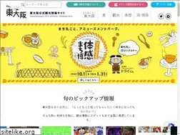 Sites similar to pikahiga.jp