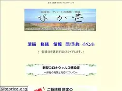 Sites similar to pikaichi-japan.net