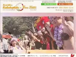 Sites similar to pikake-vaea.com