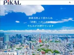 Sites similar to pikal.co.jp