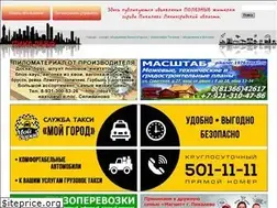 Sites similar to pikalevo.com