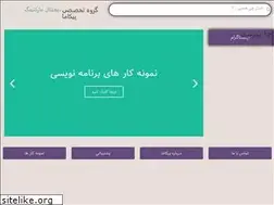 Sites similar to pikama.ir