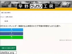 Sites similar to pikapika.biz