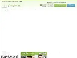 Sites similar to pikapikado.jp