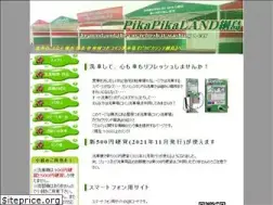 Sites similar to pikapikaland.com