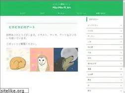 Sites similar to pikapikapiart.net