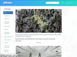 Sites similar to pikapo.ru
