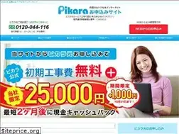 Sites similar to pikarahikari.net