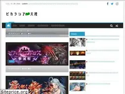 Sites similar to pikarashia.com