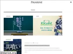 Sites similar to pikarine.net